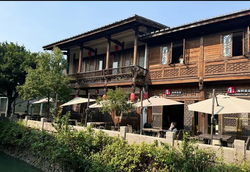 三坊七巷雍和会海鲜姿造店