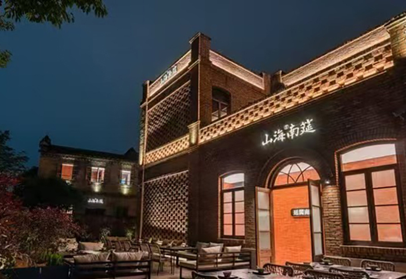 山海南筵米其林餐厅